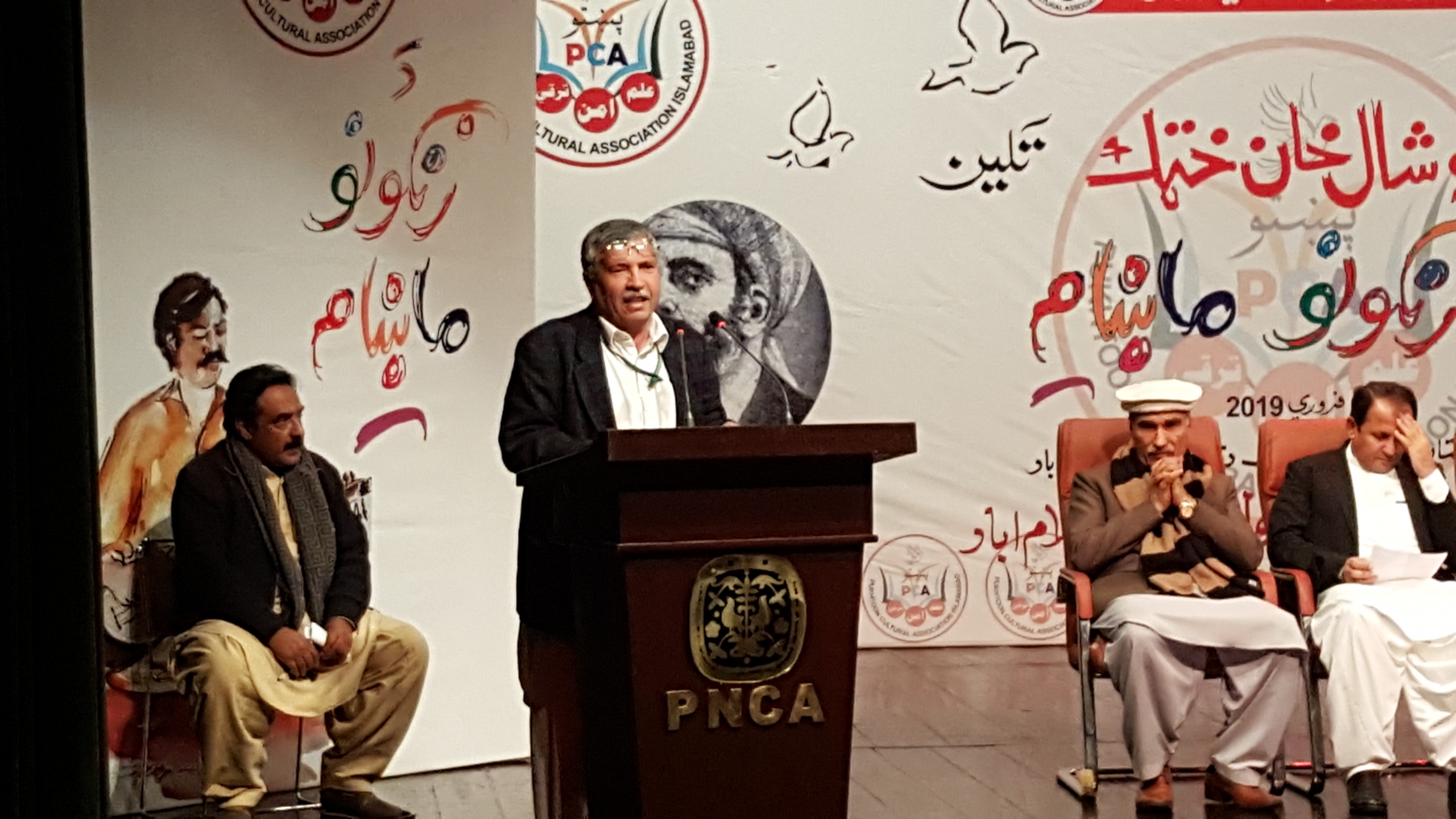 Mother Tongue Day at PNCA